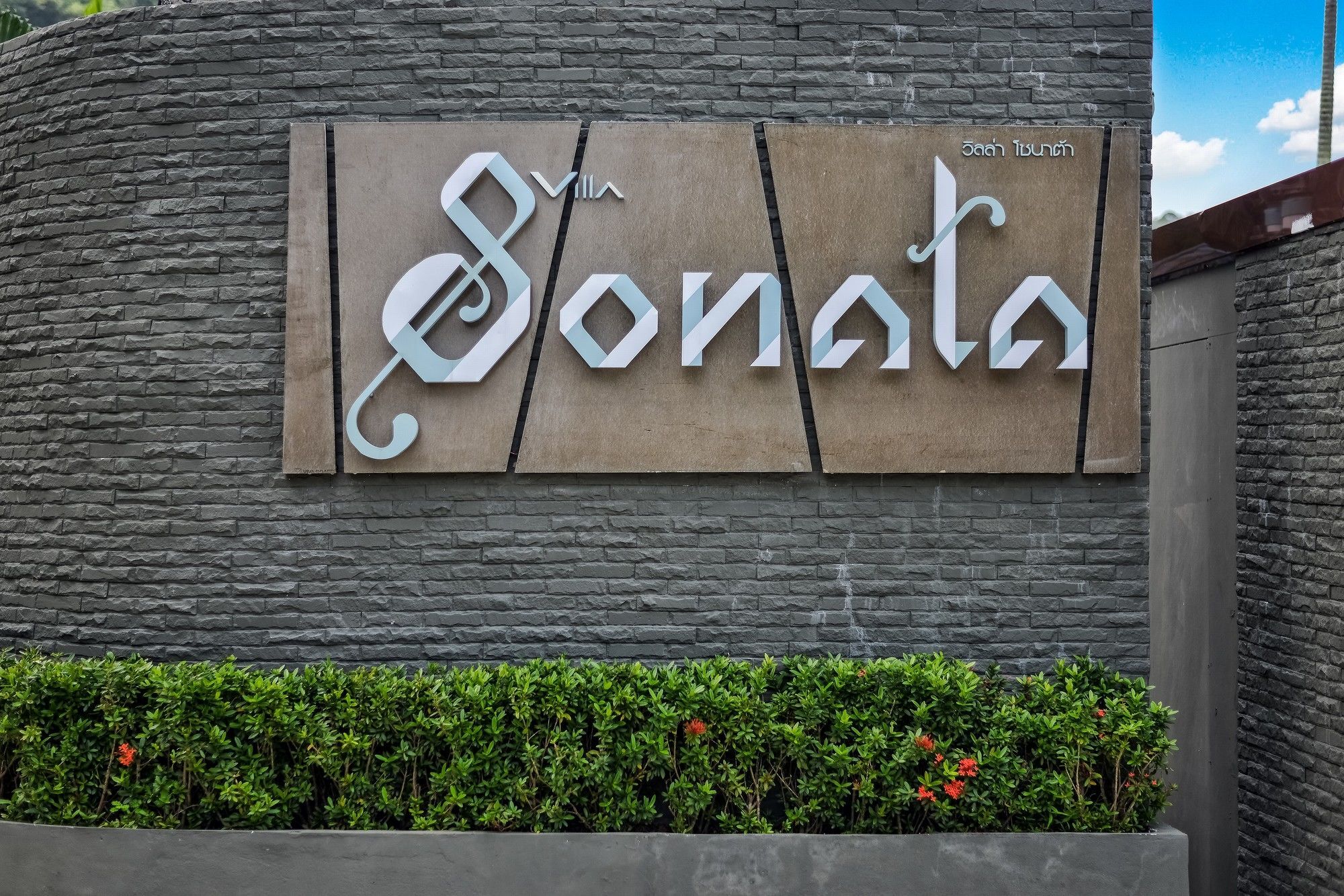 Villa Sonata Phuket Chalong Exterior photo